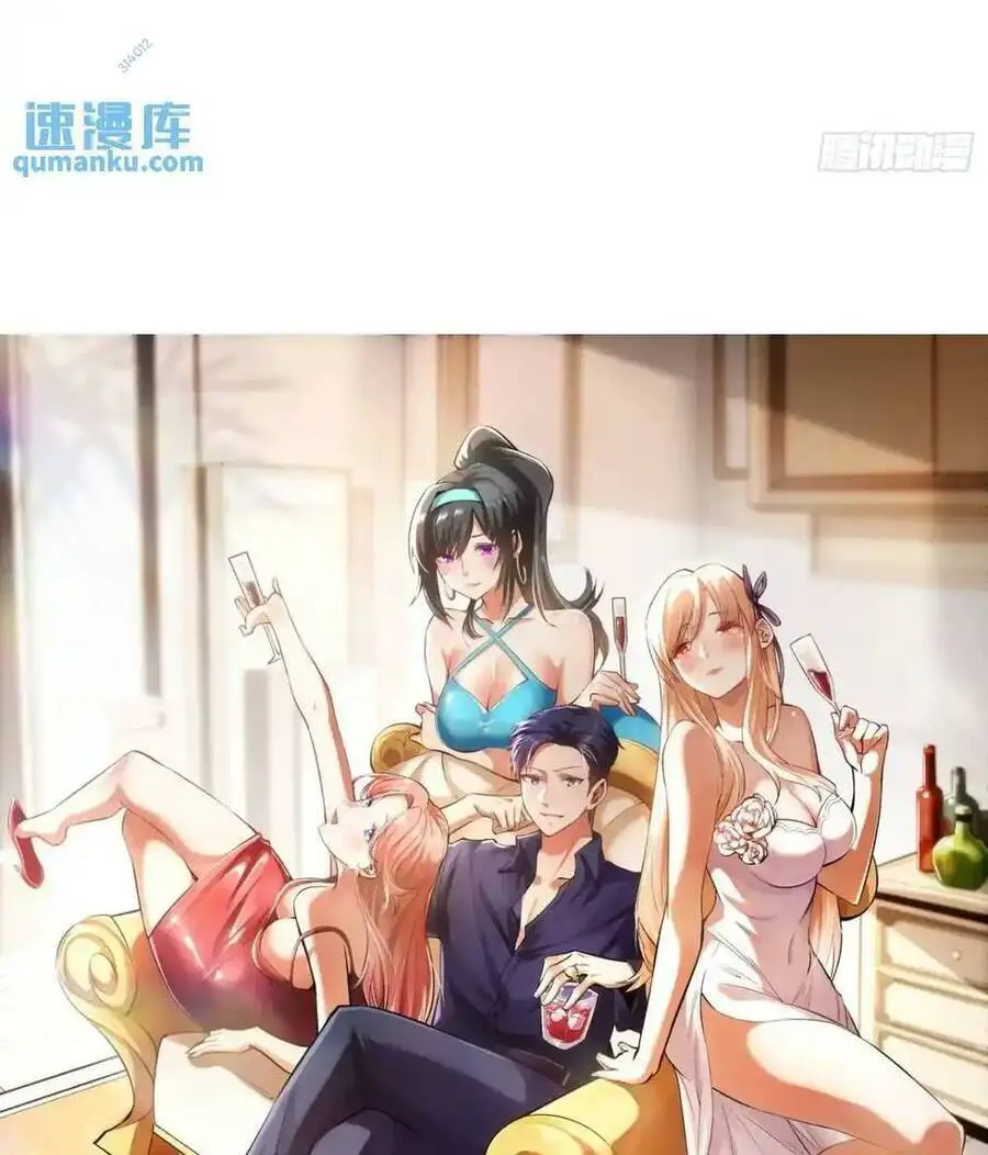 Trọng Sinh Không Làm Chạn Vương, Tôi Một Mình Nạp Game Thăng Cấp Nettruyen ZZZ Chương 49 Page 48