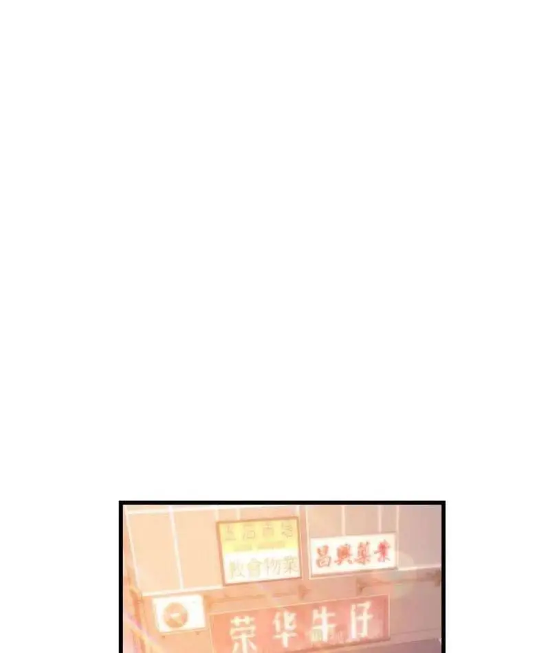 Trọng Sinh Không Làm Chạn Vương, Tôi Một Mình Nạp Game Thăng Cấp Nettruyen ZZZ Chương 128 Page 28