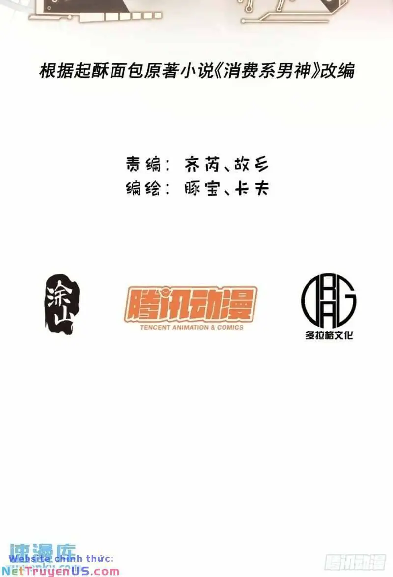 Trọng Sinh Không Làm Chạn Vương, Tôi Một Mình Nạp Game Thăng Cấp Nettruyen ZZZ Chương 42 Page 2