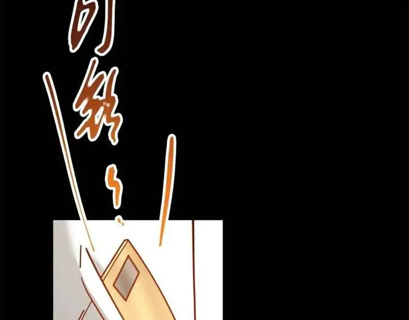 Trọng Sinh Không Làm Chạn Vương, Tôi Một Mình Nạp Game Thăng Cấp Nettruyen ZZZ Chương 173 Page 83