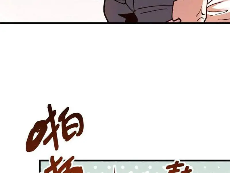 Trọng Sinh Không Làm Chạn Vương, Tôi Một Mình Nạp Game Thăng Cấp Nettruyen ZZZ Chương 153 Page 11