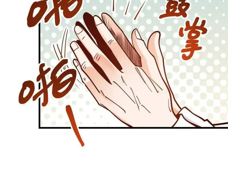 Trọng Sinh Không Làm Chạn Vương, Tôi Một Mình Nạp Game Thăng Cấp Nettruyen ZZZ Chương 153 Page 12