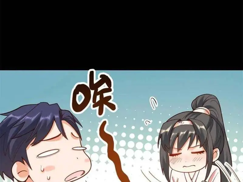 Trọng Sinh Không Làm Chạn Vương, Tôi Một Mình Nạp Game Thăng Cấp Nettruyen ZZZ Chương 139 Page 70
