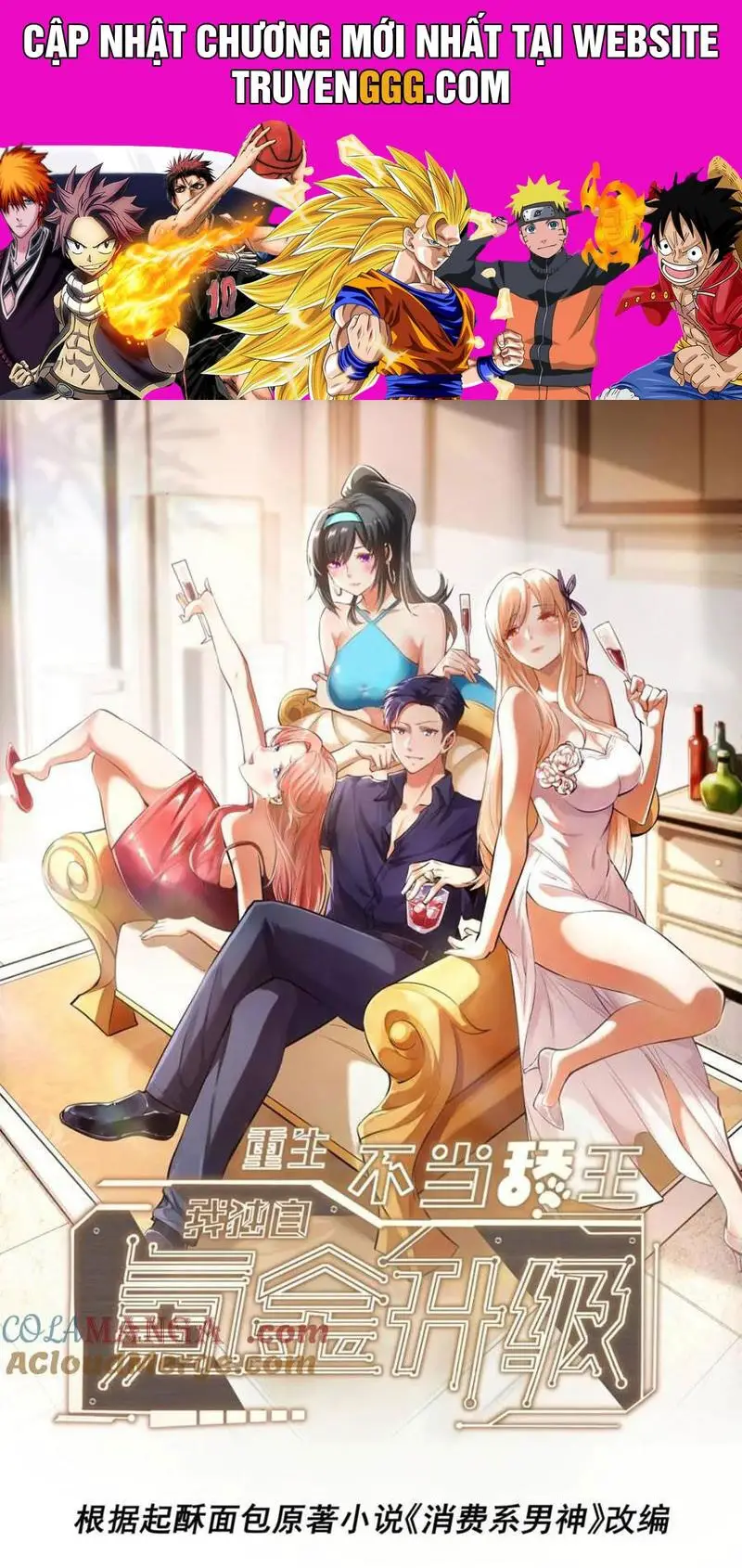 Trọng Sinh Không Làm Chạn Vương, Tôi Một Mình Nạp Game Thăng Cấp Nettruyen ZZZ Chương 95 Page 1