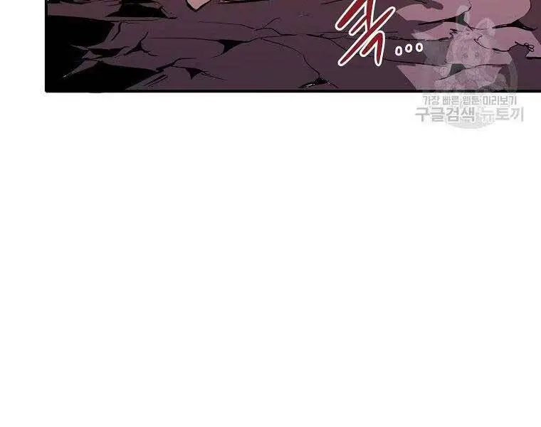 Hồi Quy Trở Lại Thành Kẻ Vô Dụng Nettruyen ZZZ Chương 29 Page 27