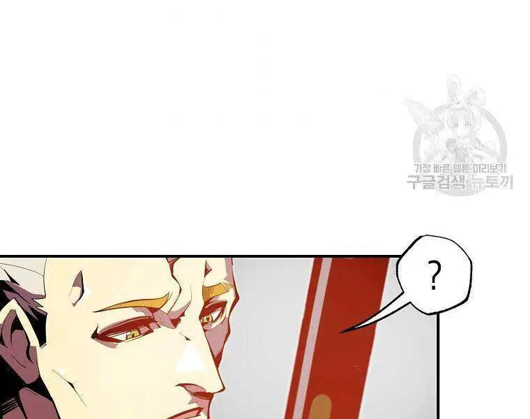 Hồi Quy Trở Lại Thành Kẻ Vô Dụng Nettruyen ZZZ Chương 27 Page 74