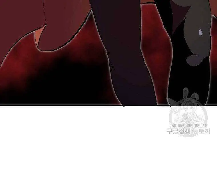 Hồi Quy Trở Lại Thành Kẻ Vô Dụng Nettruyen ZZZ Chương 27 Page 116