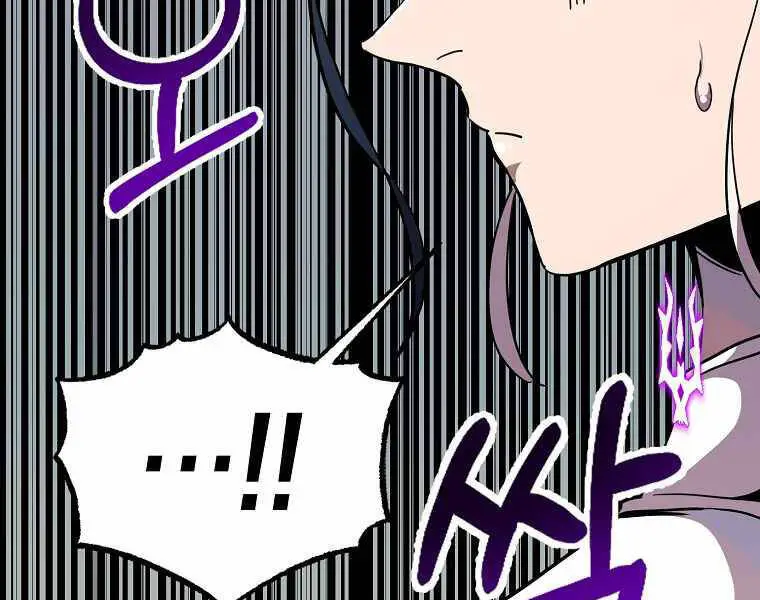 Hồi Quy Trở Lại Thành Kẻ Vô Dụng Nettruyen ZZZ Chương 13 Page 98