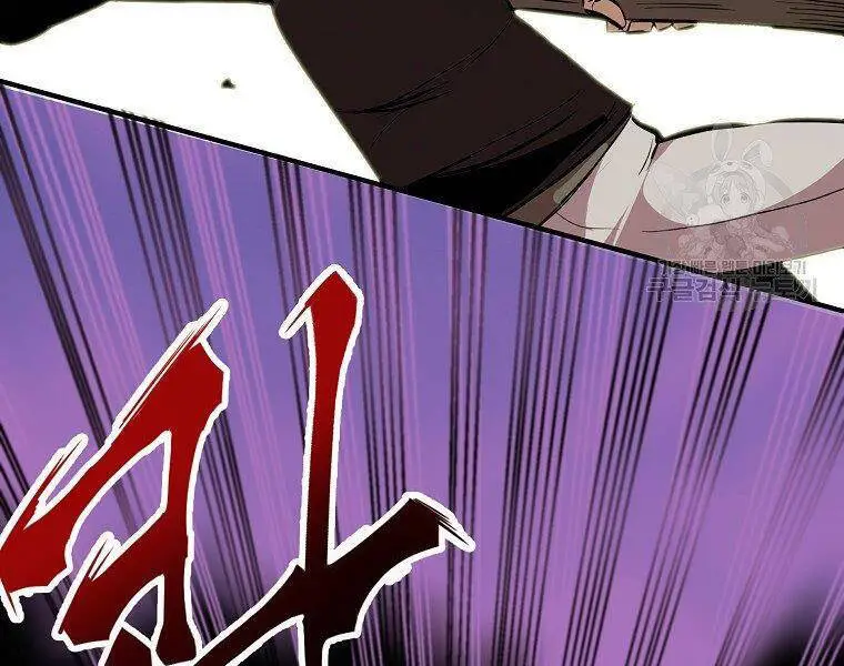 Hồi Quy Trở Lại Thành Kẻ Vô Dụng Nettruyen ZZZ Chương 21 Page 126
