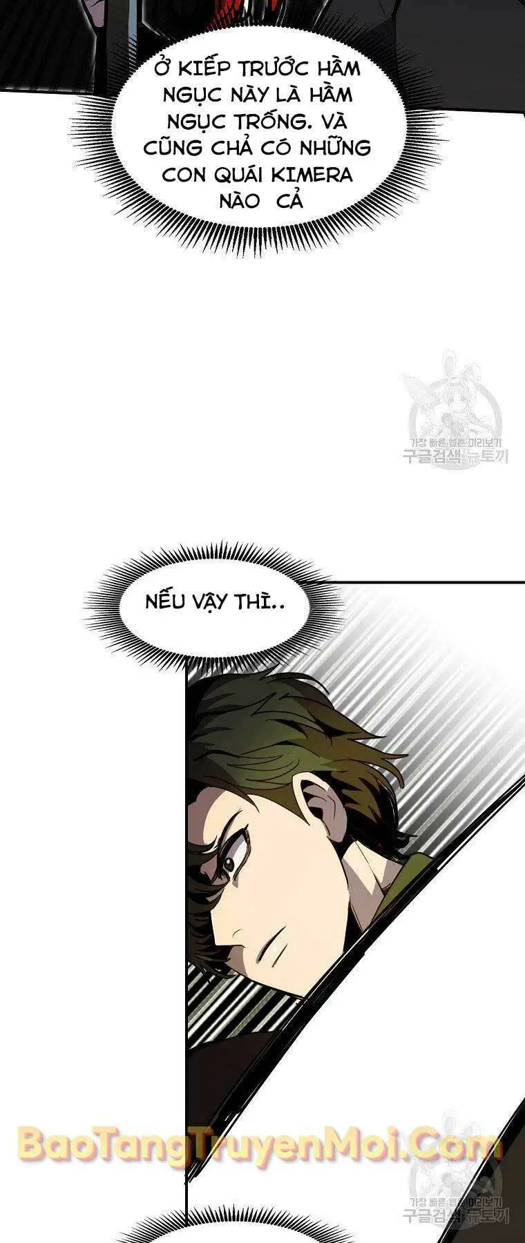 Hồi Quy Trở Lại Thành Kẻ Vô Dụng Nettruyen ZZZ Chương 26 Page 11