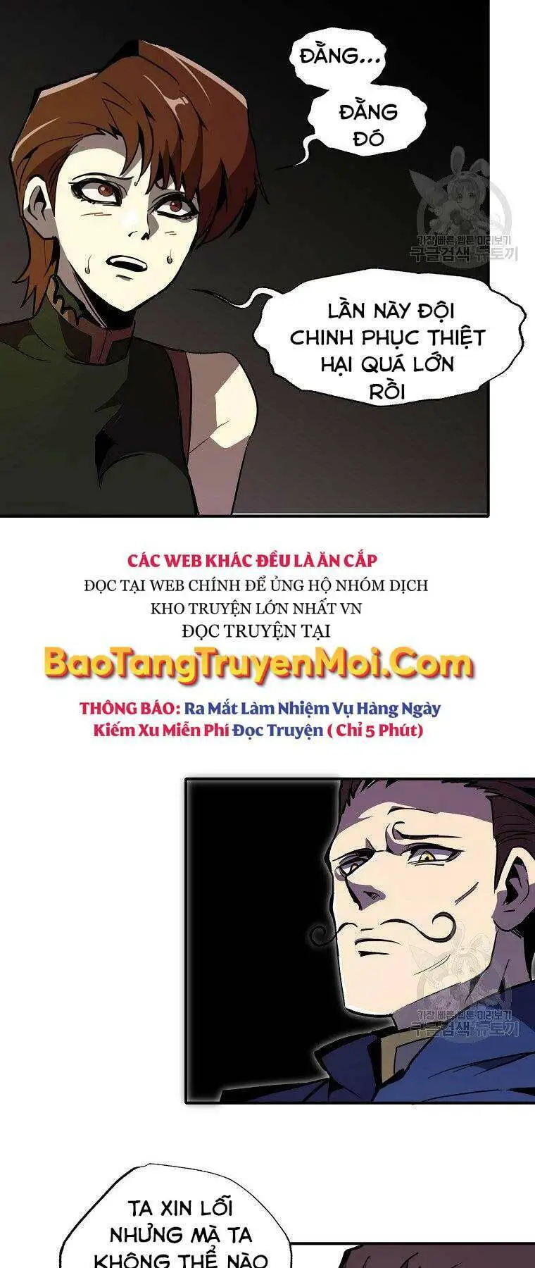 Hồi Quy Trở Lại Thành Kẻ Vô Dụng Nettruyen ZZZ Chương 26 Page 24