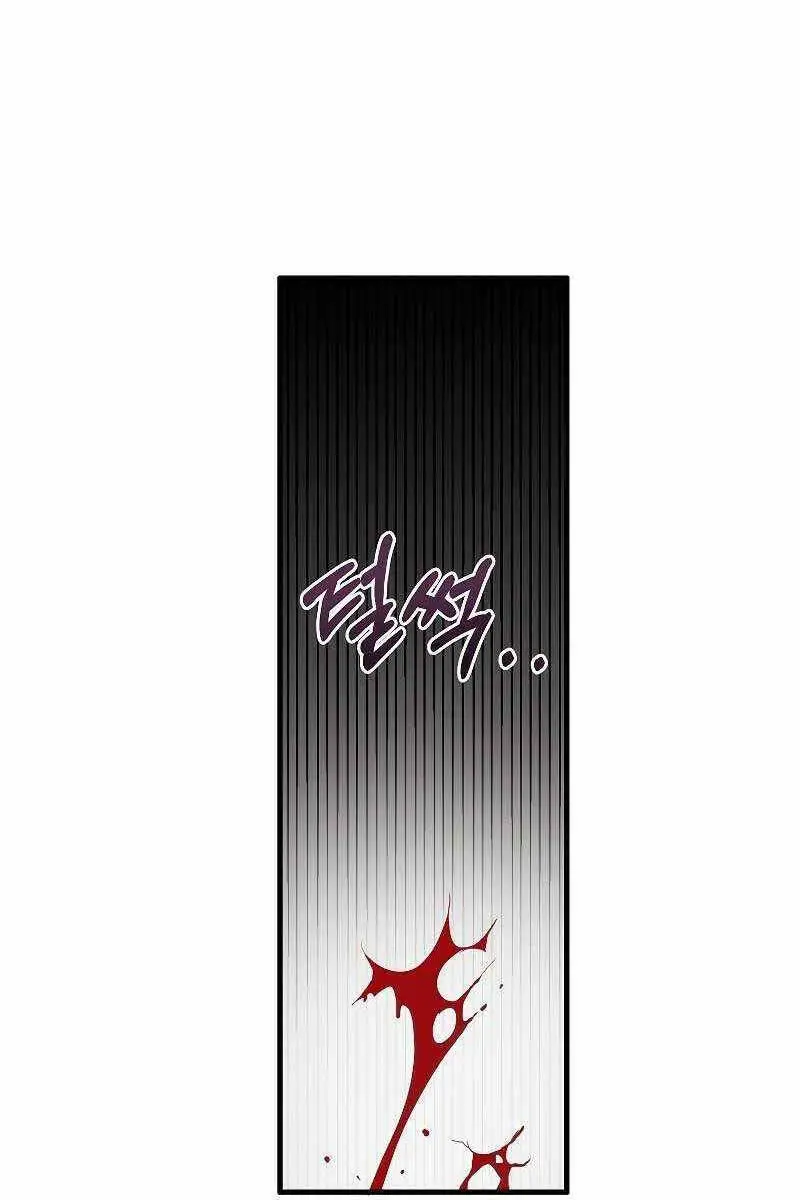 Hồi Quy Trở Lại Thành Kẻ Vô Dụng Nettruyen ZZZ Chương 57 Page 84