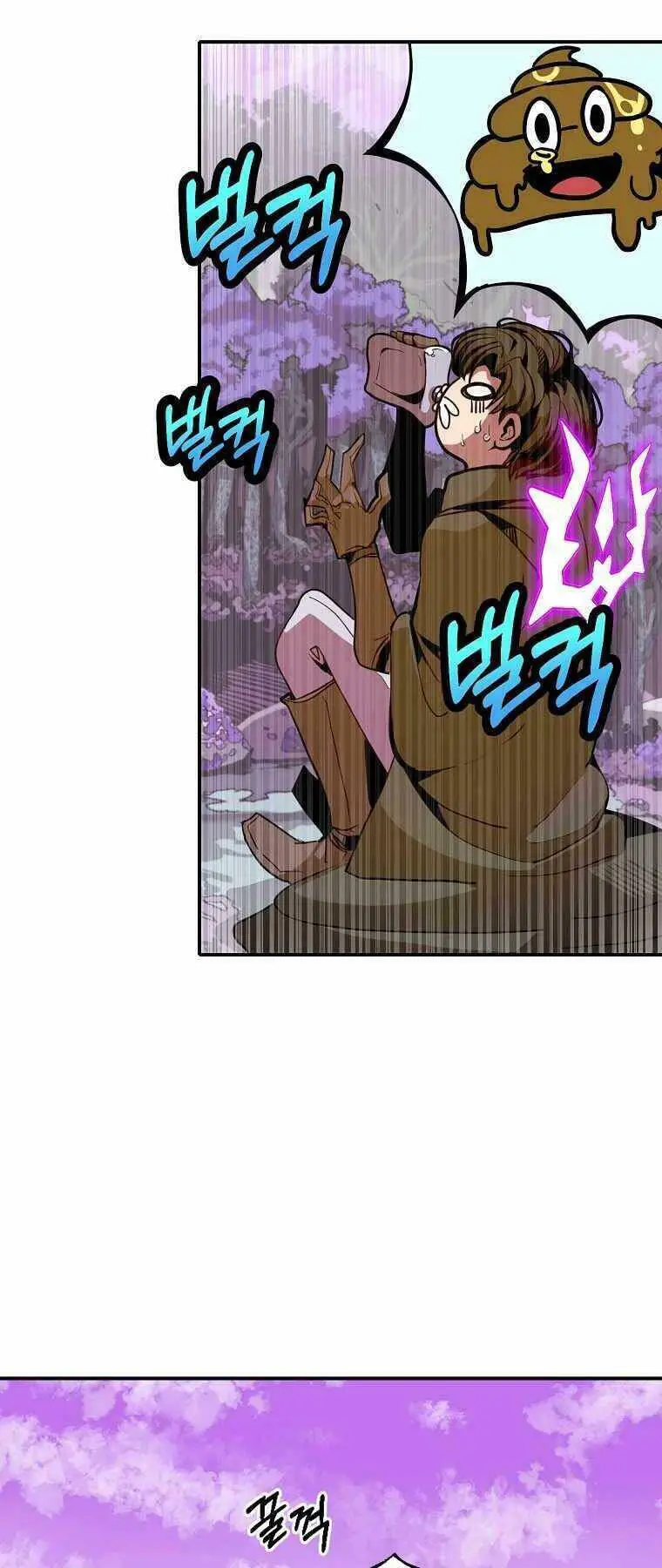 Hồi Quy Trở Lại Thành Kẻ Vô Dụng Nettruyen ZZZ Chương 10 Page 30