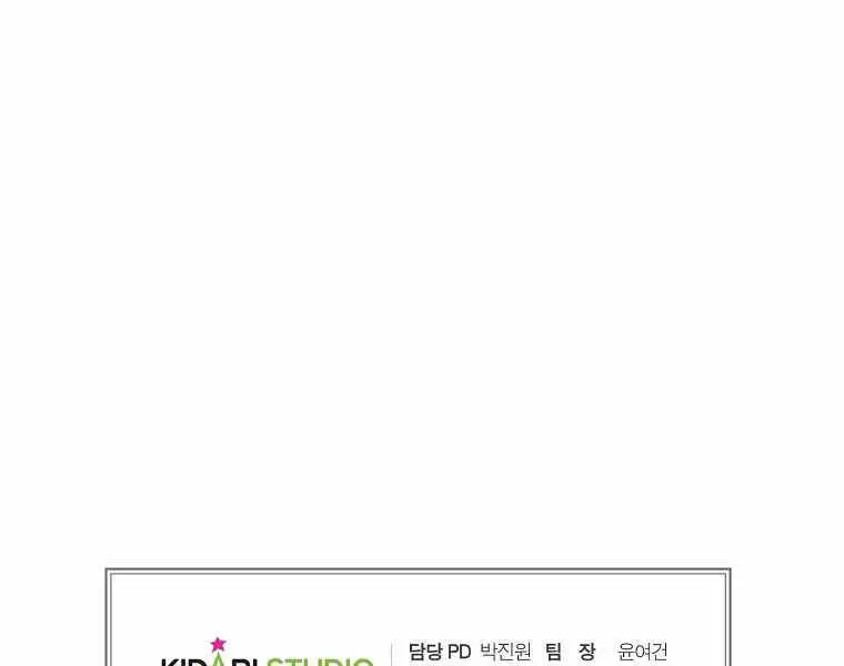 Hồi Quy Trở Lại Thành Kẻ Vô Dụng Nettruyen ZZZ Chương 16 Page 185