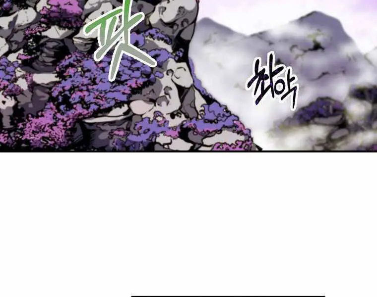 Hồi Quy Trở Lại Thành Kẻ Vô Dụng Nettruyen ZZZ Chương 15 Page 2
