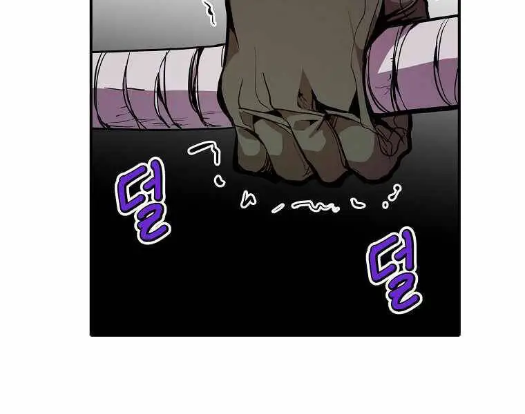 Hồi Quy Trở Lại Thành Kẻ Vô Dụng Nettruyen ZZZ Chương 15 Page 5