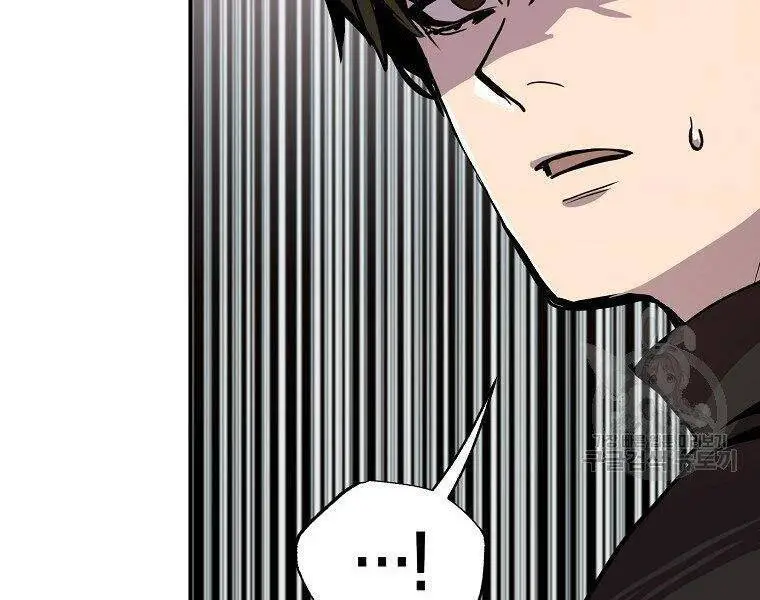 Hồi Quy Trở Lại Thành Kẻ Vô Dụng Nettruyen ZZZ Chương 24 Page 181