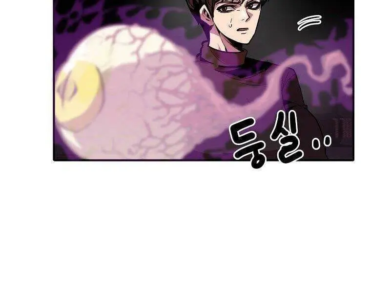Hồi Quy Trở Lại Thành Kẻ Vô Dụng Nettruyen ZZZ Chương 23 Page 58