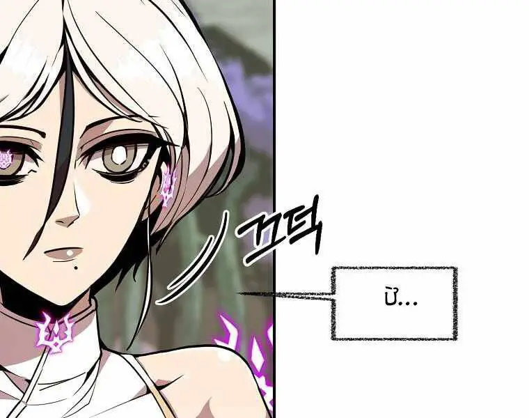 Hồi Quy Trở Lại Thành Kẻ Vô Dụng Nettruyen ZZZ Chương 17 Page 21
