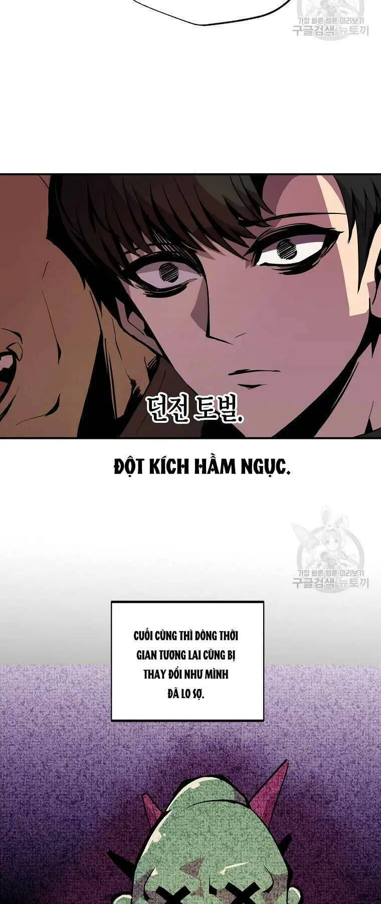 Hồi Quy Trở Lại Thành Kẻ Vô Dụng Nettruyen ZZZ Chương 25 Page 21