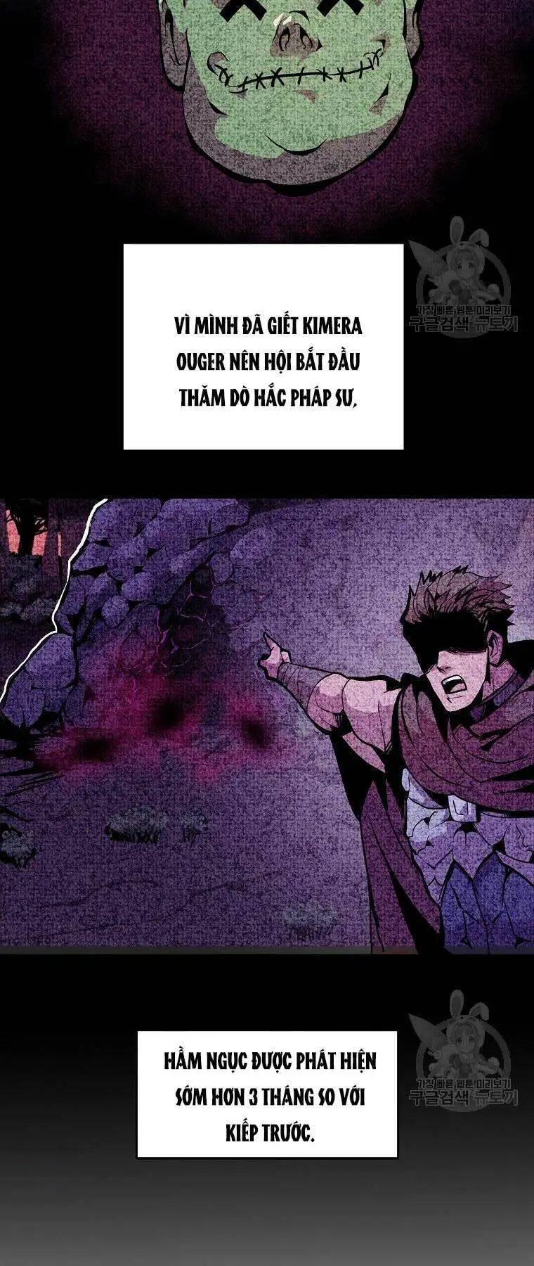 Hồi Quy Trở Lại Thành Kẻ Vô Dụng Nettruyen ZZZ Chương 25 Page 22