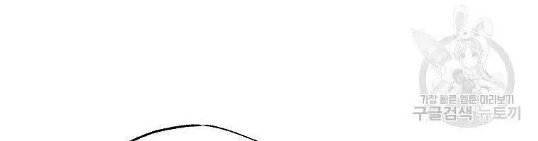 Hồi Quy Trở Lại Thành Kẻ Vô Dụng Nettruyen ZZZ Chương 22 Page 114