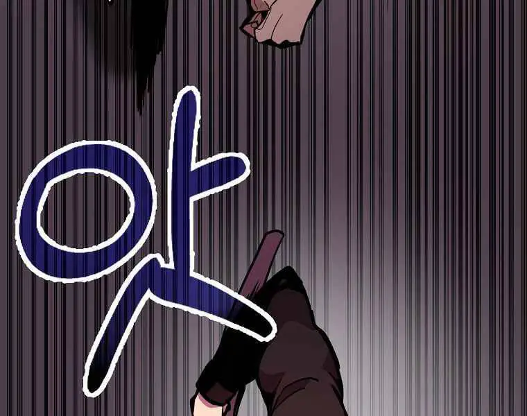 Hồi Quy Trở Lại Thành Kẻ Vô Dụng Nettruyen ZZZ Chương 19 Page 136