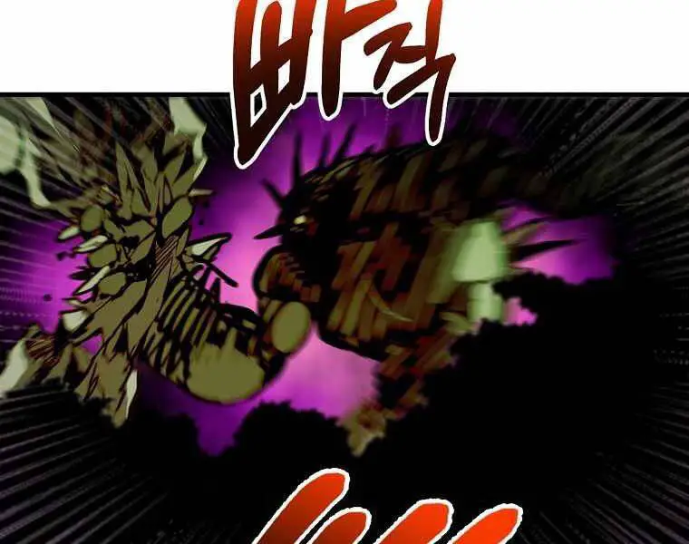 Hồi Quy Trở Lại Thành Kẻ Vô Dụng Nettruyen ZZZ Chương 19 Page 143