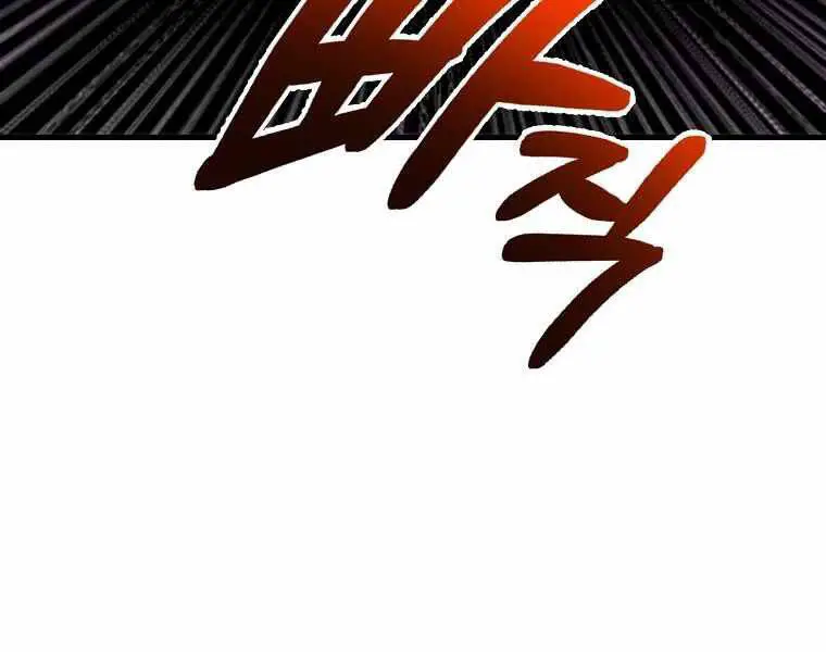 Hồi Quy Trở Lại Thành Kẻ Vô Dụng Nettruyen ZZZ Chương 19 Page 144