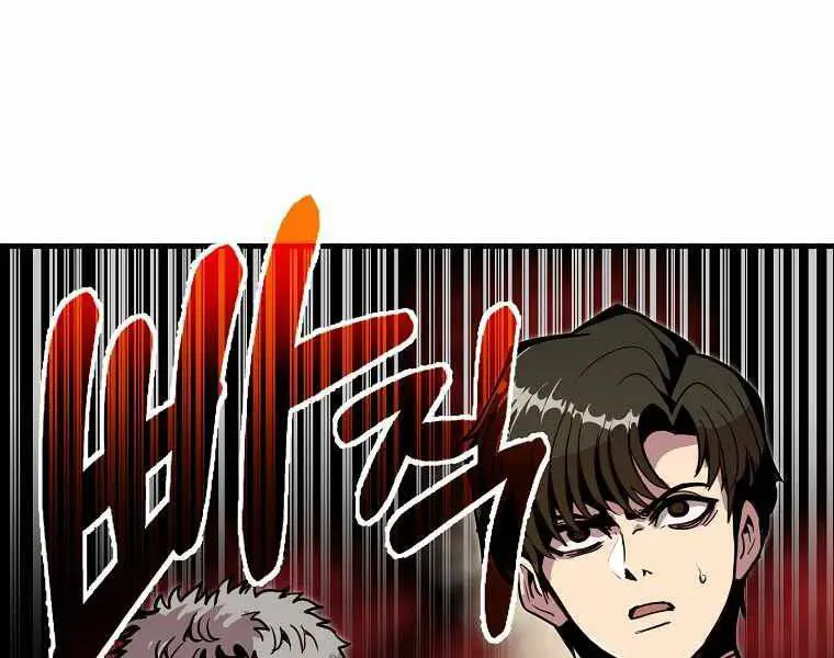 Hồi Quy Trở Lại Thành Kẻ Vô Dụng Nettruyen ZZZ Chương 19 Page 145