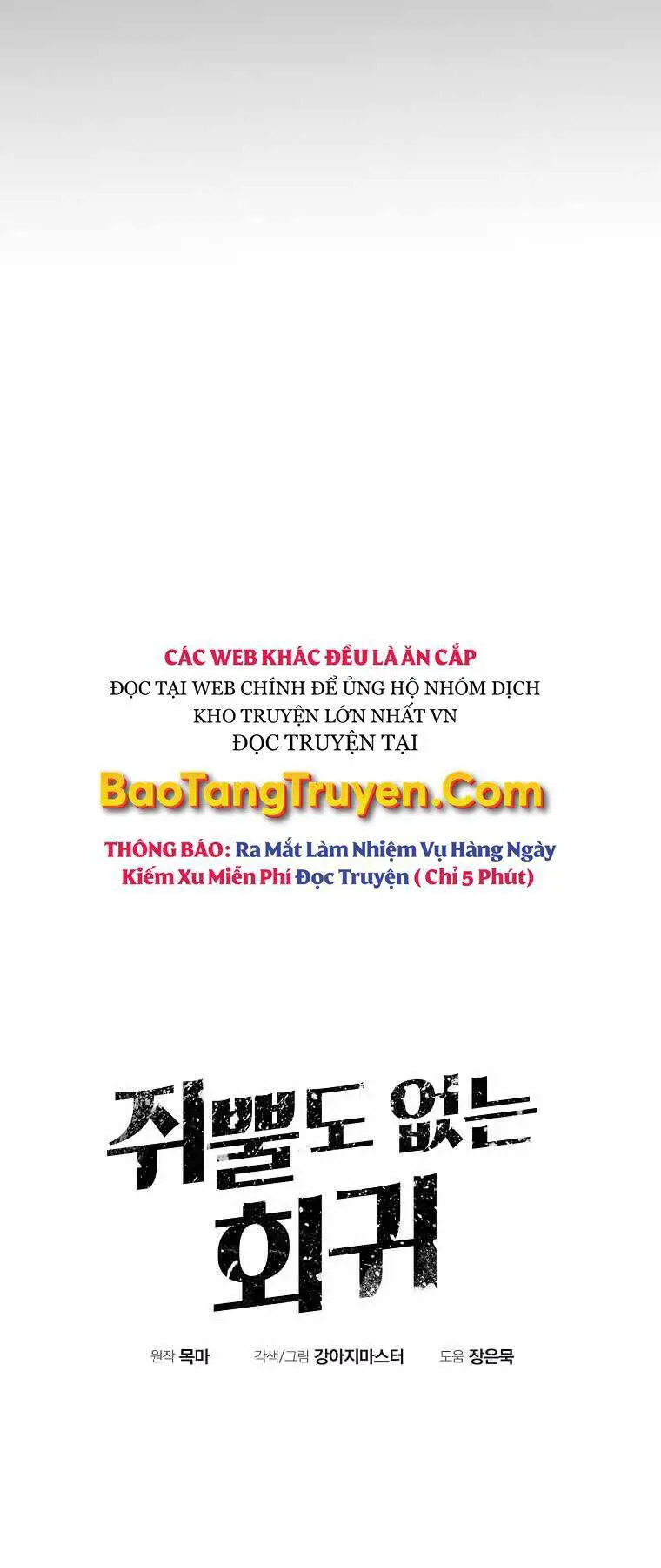 Hồi Quy Trở Lại Thành Kẻ Vô Dụng Nettruyen ZZZ Chương 3 Page 21