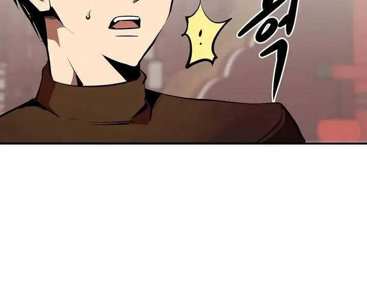 Hồi Quy Trở Lại Thành Kẻ Vô Dụng Nettruyen ZZZ Chương 36 Page 140