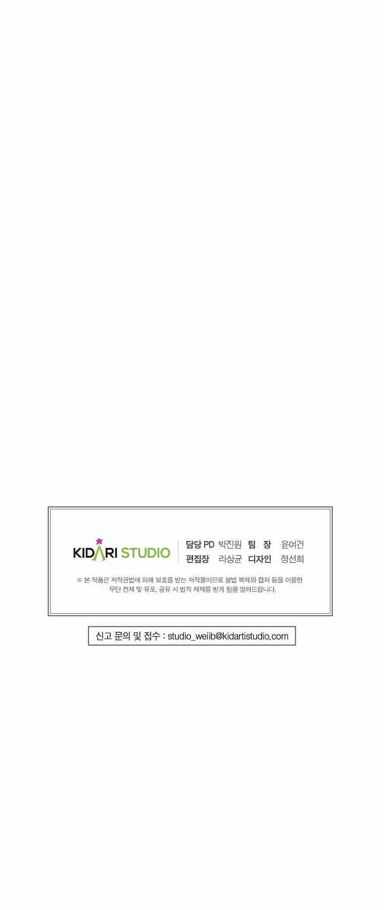 Hồi Quy Trở Lại Thành Kẻ Vô Dụng Nettruyen ZZZ Chương 4 Page 68