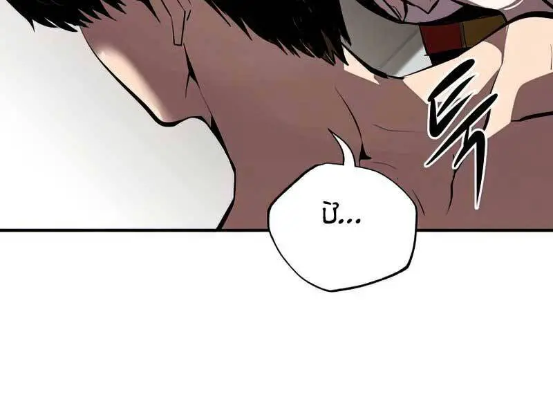 Hồi Quy Trở Lại Thành Kẻ Vô Dụng Nettruyen ZZZ Chương 34 Page 86