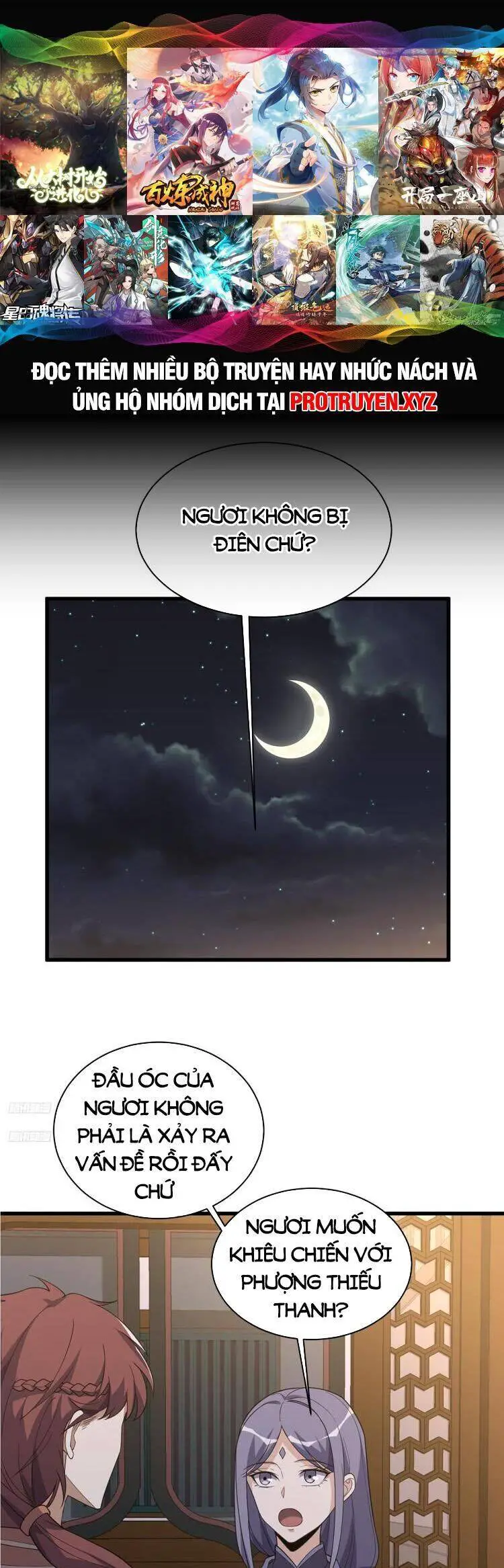 Ta Ở Nhà 100 Năm Khi Ra Ngoài Đã Vô Địch Nettruyen ZZZ Chương 230 Page 1