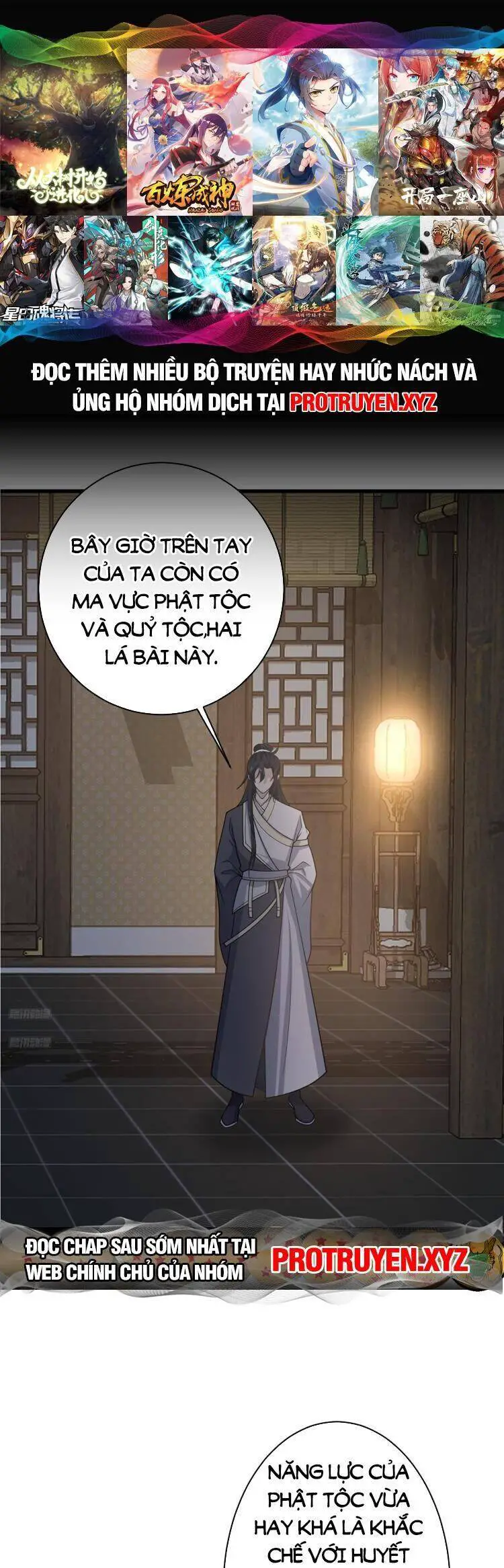 Ta Ở Nhà 100 Năm Khi Ra Ngoài Đã Vô Địch Nettruyen ZZZ Chương 213 Page 1
