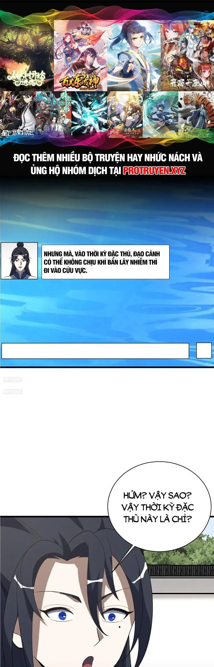 Ta Ở Nhà 100 Năm Khi Ra Ngoài Đã Vô Địch Nettruyen ZZZ Chương 211 Page 1