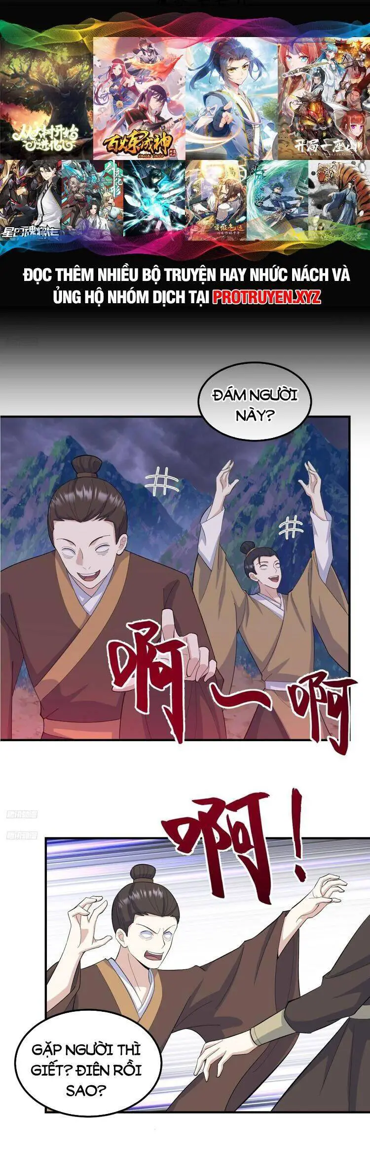 Ta Ở Nhà 100 Năm Khi Ra Ngoài Đã Vô Địch Nettruyen ZZZ Chương 196 Page 1
