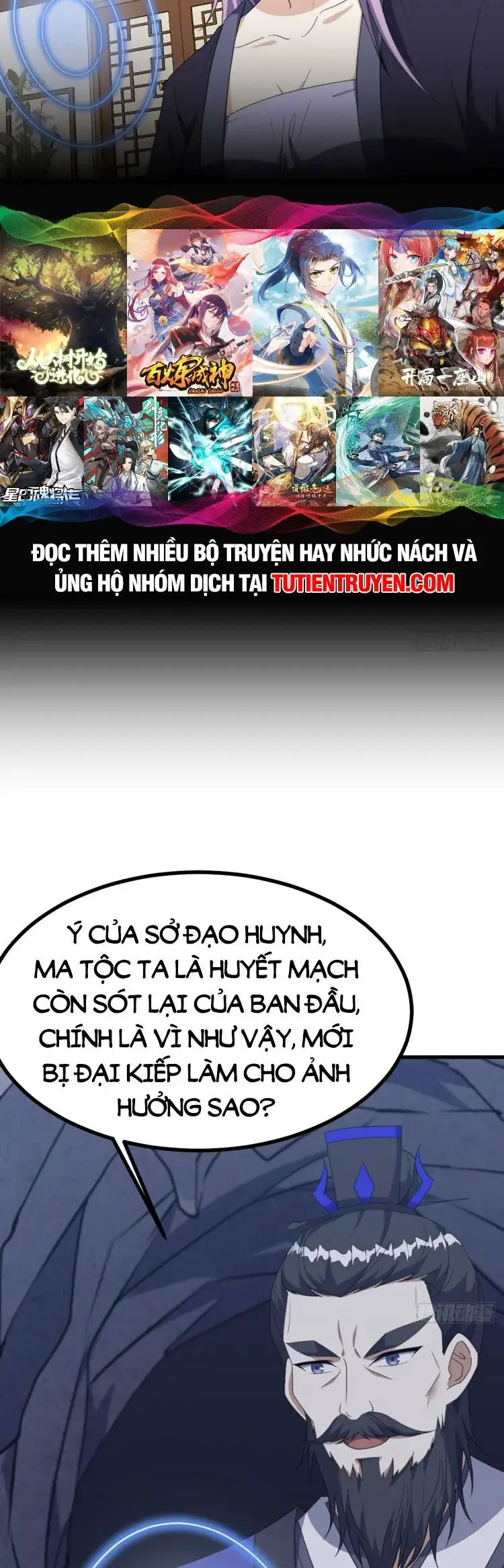 Ta Ở Nhà 100 Năm Khi Ra Ngoài Đã Vô Địch Nettruyen ZZZ Chương 258 Page 27