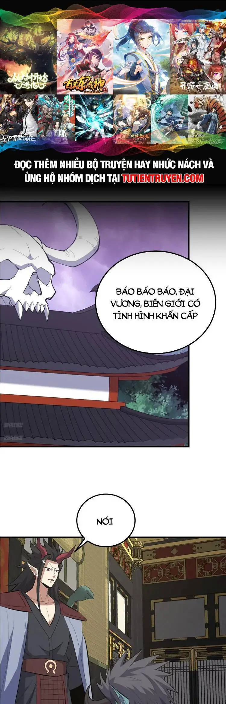 Ta Ở Nhà 100 Năm Khi Ra Ngoài Đã Vô Địch Nettruyen ZZZ Chương 261 Page 1