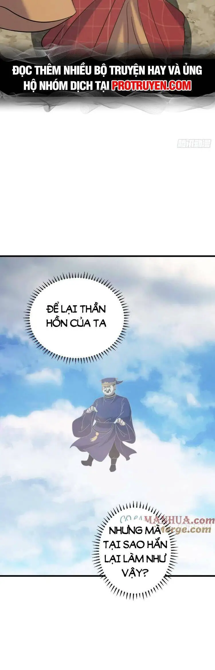 Ta Ở Nhà 100 Năm Khi Ra Ngoài Đã Vô Địch Nettruyen ZZZ Chương 117 Page 19