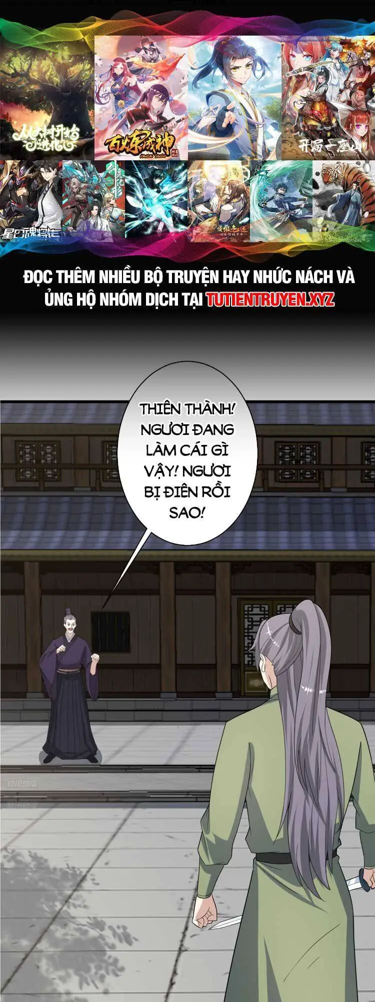 Ta Ở Nhà 100 Năm Khi Ra Ngoài Đã Vô Địch Nettruyen ZZZ Chương 151 Page 1