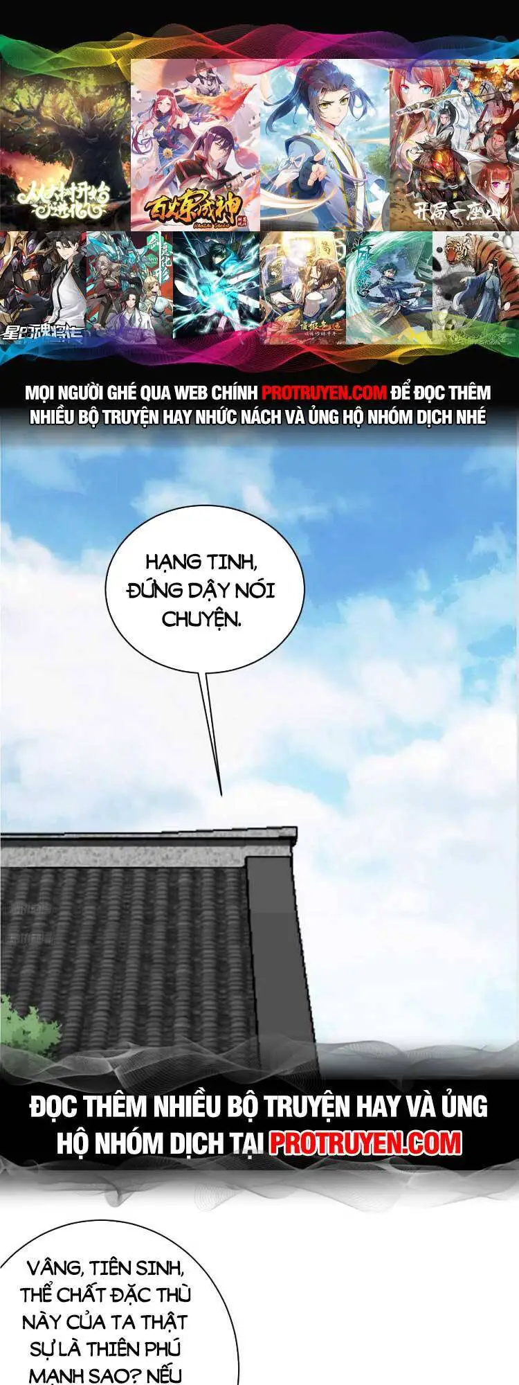 Ta Ở Nhà 100 Năm Khi Ra Ngoài Đã Vô Địch Nettruyen ZZZ Chương 115 Page 1