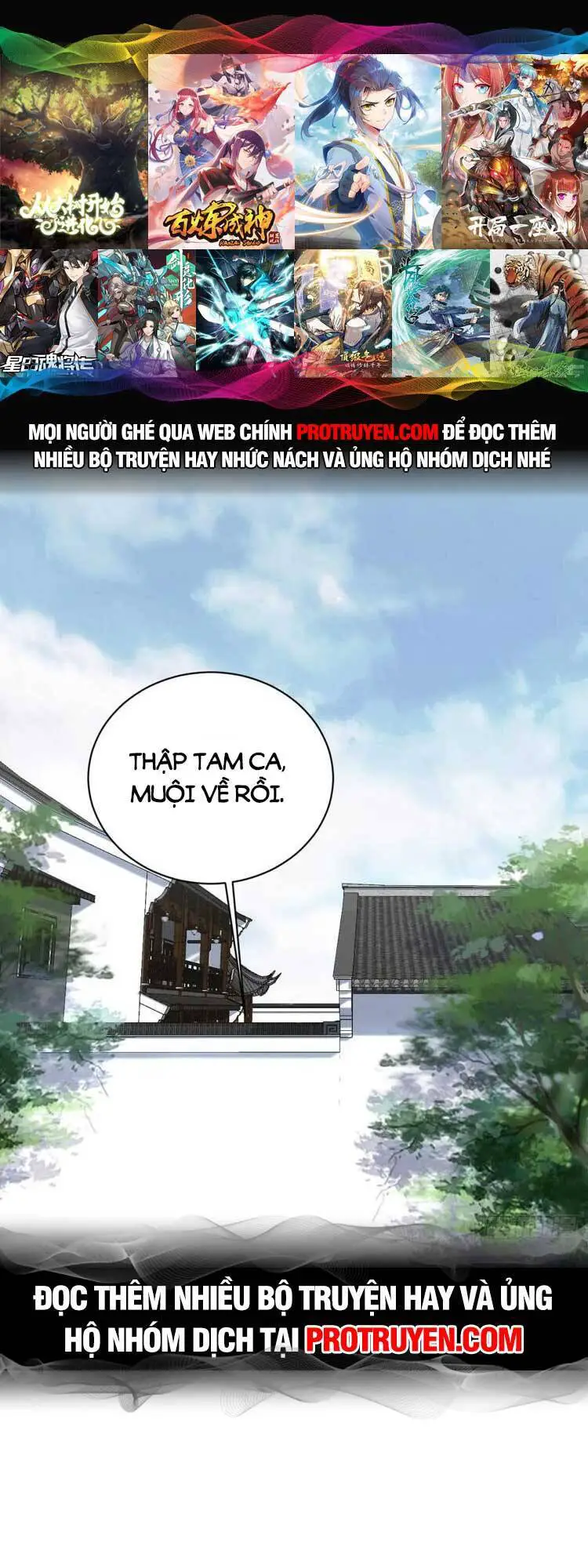Ta Ở Nhà 100 Năm Khi Ra Ngoài Đã Vô Địch Nettruyen ZZZ Chương 114 Page 1