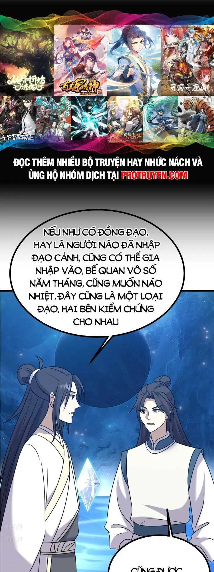 Ta Ở Nhà 100 Năm Khi Ra Ngoài Đã Vô Địch Nettruyen ZZZ Chương 124 Page 1