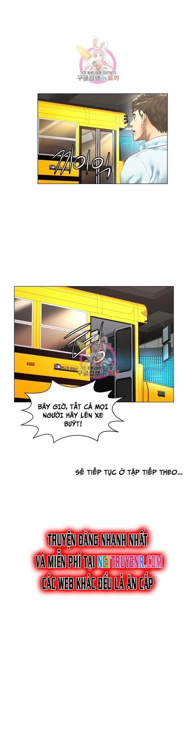 Thánh Nấu Ăn Nettruyen ZZZ Chương 23 Page 19