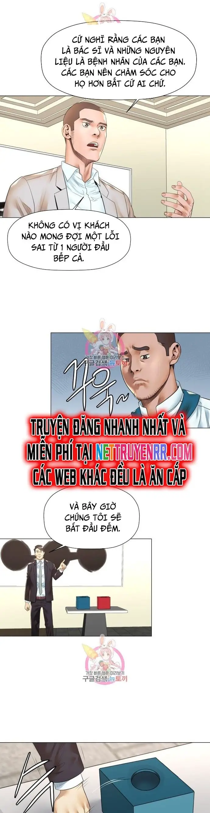 Thánh Nấu Ăn Nettruyen ZZZ Chương 21 Page 3