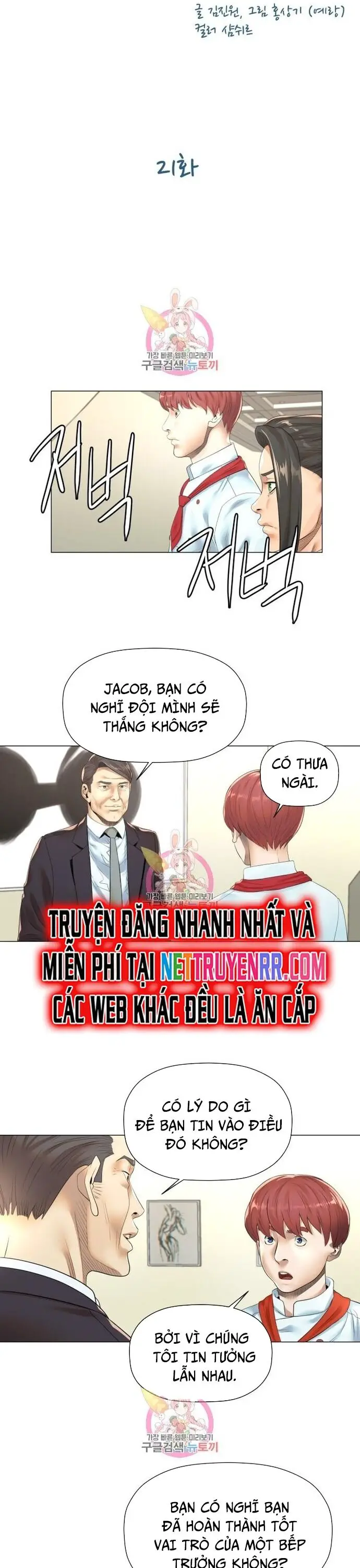 Thánh Nấu Ăn Nettruyen ZZZ Chương 21 Page 5