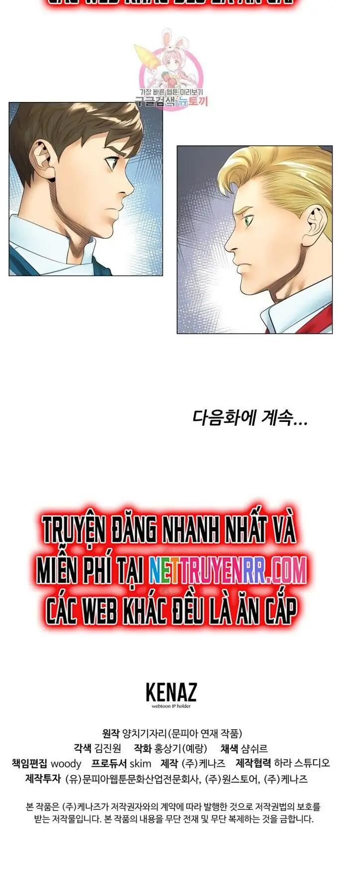 Thánh Nấu Ăn Nettruyen ZZZ Chương 21 Page 20