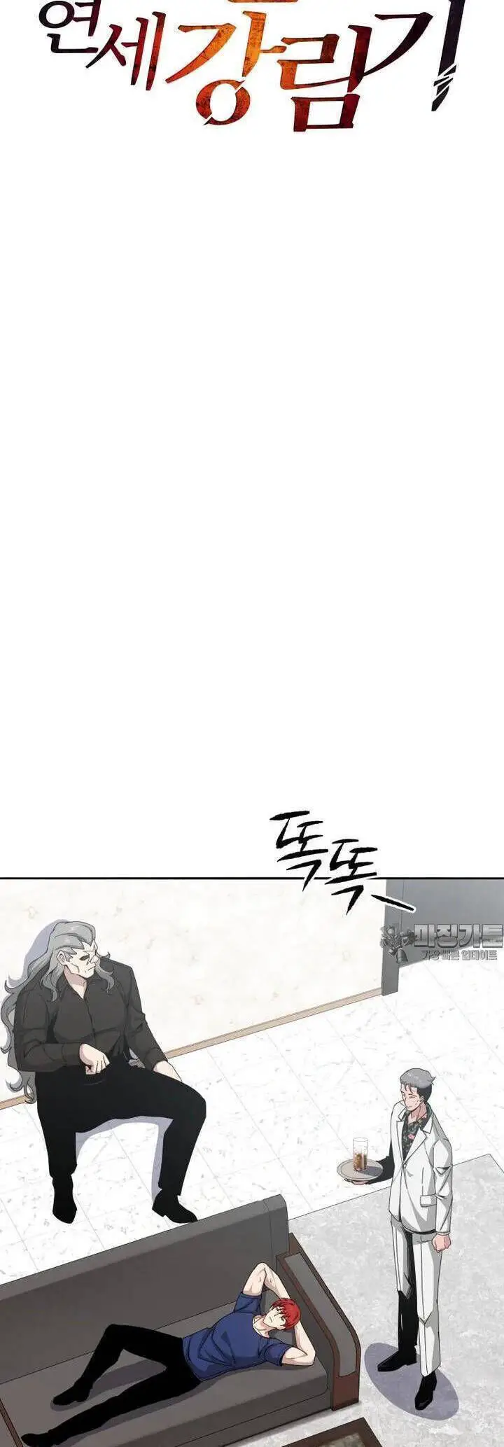 Ma Tôn Tái Thế Nettruyen ZZZ Chương 157 Page 18